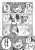ターボ競馬「NHKマイルカップ」 #ウマ娘 #ジャングロ