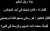#صباح_الخير  نفسي اعرف  شئ  احد سمع عن المليار الذهبي؟؟  لكن  ماذا يضمن لهم انه لا يظهر احد يحول المليار الذهبي للمليون الذهبي ؟؟ #زلزال  #GRAMMYs #UT_PSコラボ  ゆういちろう
