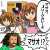 雷「マサオ、Jリーグカレーよ」  #カレーの日