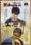 一足先にご紹介。これは人気が出そうな #広報かけがわ   #藤井聡太  #藤井聡太竜王  #羽生善治 #羽生善治九段  #王将戦頑張ってください  #王将戦 #王将戦おやつ  #掛川市 #掛川城 #深蒸し茶 #藤井聡太おやつ