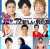 この後は１５時から #ななにー 生出演します 是非ご覧ください！！