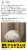 【ガーシーvsひろゆき】ひろゆきさん、過去にガーシーから「ひろゆきのアキレス腱は奥さん」「そこを攻めたらあいつは終わる」「俺の詰め方はえげつないから」と脅されたことを逆手にとって反撃に出る  \u25a0引用元(青汁王子&times;ガーシー対談)
