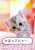 おはよぉー٩(๑\u275bᴗ\u275b๑)۶  #おは戦40515mn    \ud83d\udc0e今日の一鞍 \ud83d\udc0e  #ビクトリアマイル \u25ce15\u25cb13\u25b211\u25b35\u26067 15  #アンドヴァラナウト なんでこんな人気&hellip;期待ワクワク  \ud83e\udd14  \ud83d\udd7318 大外で初騎乗レーン騎手    \ud83c\udf08楽天ルーム \ud83c\udf08 タコの部屋 \ud83d\u