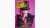 堂本光一「チャーリーとチョコレート工場」に主演「素晴らしいスタッフの結晶をまとえることが光栄」 - フジテレビュー!!