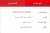 سلامات    غرد/ي معانا في #مبادرة_طارق لدعم الأسر المستحقة في شهر رمضان الكريم بالمواد الغذائية   طرق الدعم   لمن تشوفوا التغريدة ريتويت     بنكك : 1271779   فوري : 51178715   رقم بطاقة: 6392560032487213  لدعم من خارج #السودان إتواصلوا معاي لطفا في ال