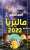 More beautiful #تمبكتي0:02768 views