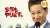 明日は #ドラフト 2大特番生放送  明日午後4時50分 『プロ野球ドラフト会議』 明日よる7時 『速報ドラフト会議 THE 運命の1日』 MC #中居正広 さん #江藤愛 アナ ＜出演＞ #古田敦也 さん #斎藤佑樹 さん ほか #新庄剛志 監督緊急生出演