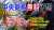 今日はご機嫌なので大サービス  3/12（日）#中央競馬予想 #東風ステークス  #フィリーズレビュー  #アネモネステークス  ※他平場3鞍予想を一挙大公開  フォローRTで無料  #BOOKERS