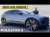 Essai Polestar 3 - MIEUX que Porsche ?