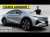 Essai Alpine A390 GT - FIASCO annoncé ?