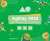 Today we're celebrating #AgDayAU and hope you are too!  It&rsquo;s a day to celebrate and learn about Australia&rsquo;s amazing farming sector, an industry that's part of our lives every single day.  To learn more, visit the AgDay website:   @Nationa