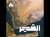 ما الذي يتطور في اليمن
