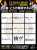 CS期間で1回でもしそうなこと書いてみた  #さぁいこう日シリへ   #クライマックスシリーズ   #阪神タイガース