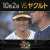 代打榮枝が値千金の同点タイムリー！プロ初打席で大きな仕事をやってのける！ #hanshin #虎テレ #阪神タイガース #イチにカケル！