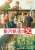 #役所広司、#菅田将暉、#森七菜、#豊田裕大、#坂井真紀、#田中泯&hellip;監督 #成島出&hellip;  無名だった #宮沢賢治 を支えた、父と家族の絶対的な愛に涙する日本中に届けたい感動の物語  映画『#銀河鉄道の父』Ｔ・ジョイ東広島で5/5(金・祝)公開