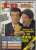 Despedimos 2025 sin pantallas, sin prisas, sin filtros… solo con recuerdos e ilusión por un año nuevo a punto de comenzar. ¡Feliz 2026!