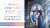 Twitterフォロー&RTキャンペーン 映画『#かがみの孤城』 ムビチケ前売券(オンライン)を 抽選で5組10名様にプレゼント 締切:12/18(日) 応募方法 \u2460@tohocinemas_mをフォロー \u2461このツイートをRT  #當真あみ #北村匠海 #原恵一 #辻村深月 #優里 #映画 #TOHOシネマズ