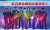 初出演決定  第73回NHK紅白歌合戦 オープニングテーマを #スカパラ が担当する事に決定  ／ NHK紅白歌合戦初出演 ＼  「愛の讃歌」にアレンジを加え、愛と平和への思いあふれるスペシャルなテーマソングをお届けします！ お見逃しなく  #NHK紅白 #みんなでシェア