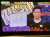 やらかしたな後ろで守ってたのに #くりぃむナンタラ #杉谷拳士 #WBC