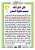 #حزب_الي_ماعندهم_خدامه_برمضان سبحان الله.؛' الحمد لله.؛' لا إله إلا الله؛' الله أكبر...؛'  يارب بِكَ أستعينُ..يارب بك أستعين. يارب بك أستعين..يارب بك أستعين. الله المستعان. الله المستعان..والحمد لله رب العالمين. وصل الله وسلم وبارك على سيدي وحبيبي مح