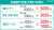 全国旅行支援   \u2460 宿泊期間の延長 12月27日の宿泊分まで対象になる ※ 元々は、12月20日までだった  \u25a0 楽天トラベルは、準備が整い次第お知らせ   \u2461「全国旅行支援」 年明け以降も継続へ 割引き率は20％に下がる ※ 12月27日までは割引き率40%