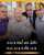 طفل مع أبوه و جده و جد والده و جد جده    #النصر_الهلال  #مجلس_الوزراء #البصرة #طقس_الكويت   #ليفربول