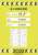 初マラソン無事完走 前半飛ばし過ぎて両脚攣って何度もリタイアしようかと思いましたが、沿道の方の声援に助けられました  ボランティアの方も本当に素敵な方ばかりで素晴らしい大会でした。  運営に関わる皆様、応援して下さった皆様、本当に有難うございました！  #KM2022 #金沢マラソン