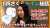 コチラの\u25ce動画で『#大津綾香』新\u2661党首から\u266a 『爆笑』コメントいただく自信はないが！  本日女子ツアーで１２人目の初優勝（したのは吉本ひかる選手）者が出た！ 黄金世代のひとりでもある\u266a  小祝さくら 選手の【トイレの神様