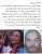 #زبالة_الاعلام_تونسي 223 تليق بيهم  #يسقط_الانقلاب_في_تونس