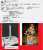 【アイヌも日本人ですよ】 北海道の開拓を命懸けで行ってきた「日本人である」先人の想いと、 北海道百年記念塔の設計者である井口健先生の、アイヌの先人に対する感謝の気持ちを徹底的に置いてけぼりにする #池田まき さん。 #北海道知事選挙 #北海道百年記念塔を守ろう