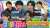 TBS「櫻井･有吉THE夜会」 夜会でしか見られない！嵐・二宮率いる豪華俳優陣SP！  #TVer #THE夜会 #櫻井翔 #有吉弘行 @theyakai @ariyoshihiroiki