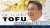 テレビ東京「カンブリア宮殿」 驚きのアイデアで業界を復活させる豆腐店の物語  #TVer #カンブリア宮殿 #村上龍 #小池栄子 @cambrian_palace