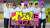 1月10日よる10時から放送  『#イキスギさんについてった』ゴールデンSP #ジャニーズWEST が密着取材  \u25bc当日は、#TVerリアルタイム配信 でもお楽しみいただけます   #資さんうどん #チャンピオンカレー #丸源ラーメン #TVer  @ikisugisan0423