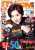 TVnavi12月号 10月24・25・26日発売 #京本大我  #コムドット 特集8P  #水谷豊 #寺脇康文 #西島秀俊 #中村倫也 #上白石萌音 #松島聡  #草彅剛 #香取慎吾 #孤独のグルメ #クロサギ 制作秘話 #大久保嘉人  #SnowMan #ジェシー #市川猿之助 #原菜乃華 #松村北斗 #神宮寺勇太 #末澤誠也 #知念侑李 #薮宏太
