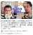 #アゲインガチャ 次の総理大臣  河野太郎  この人一択です  高市早苗、野田聖子、岸田文雄さんも素晴らしい方  まじで日本変わるぞ  ※さらなるパワハラ、デスマーチ、自己中国家に 簡単に言うと、ハズレしか出ません