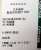 乃木坂46 真夏の全国ツアー2022 神宮2日目 アリーナ席でした！ 楽しみです!! #真夏の全国ツアー2022 #乃木坂46