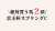 . \u25a0京王杯スプリングカップ  ＼ 絶対買う馬2頭 ／