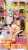 白河優菜がバースデーV  自身の誕生日を祝う10万ウマバラ達成  おめでとうございます  #ウマバラ #フィリーズレビュー