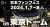 日本ファンフェスが東京ドームで開催決定！！ 「FF14新生10周年」ロゴが公開「新春麻雀大会2023」「北米・欧州でオケコン」の開催決定など第75回PLLお知らせまとめ  #FF14