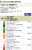 #日経新春杯(GII) レース結果 着順 配当 睡眠障害でしっかり書き込めません&hellip;
