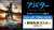 奪われるのは、目か、心か。  『#アバター：ウェイ・オブ・ウォーター』 大ヒット公開中 　 #IMAX 3D公開記念 フォロー＆RTキャンペーン  IMAXポスターが当たる  【応募】 @UNITED_CINEMAS をフォロー&本投稿をRT  #アバターWOW #アバターウェイオブウォーター