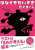 3月ってどんな月？  【お仕事、生活のご参考に！】  ・ひな祭り ￼ ・入試の合格発表  ・卒園・卒業  ・春の旬食材 　山菜、たけのこ、菜の花など ￼ ・ホワイトデー  ・花粉症対策 ￼ ・春休み  ・春に合う陽気な絵本 　#はなくそだいすきたくまくん