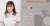 #片瀬美月 26歳のグラビアアイドルが急逝　 所属事務所は「現実を受け止めることすら出来ない」　 死去日には侍ジャパンの応援ツイートも