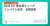 GⅡ 弥生賞ディープインパクト記念 全頭診断  皐月賞トライアル 過去レースから紐解いていく。 これを見ればこのレースも素っ裸  フォロー＆RT＆いいねで無料