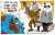 Who poses a real risk for the world? 谁对世界构成真正的风险？ @LatuffCartoons