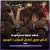 #فيتو.. شاهد لحظة تسلم #الوداد كأس دوري أبطال أفريقيا | فيديو