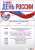 Программа мероприятий в День России (6+)   12 июня - День России. Предлагается программа культурных мероприятий, которые пройдут в этот день.  #гай #праздник #мероприятия #выставка #концерт #танцы #афишагорода #оренбуржье #новости