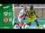 HIGHLIGHTS | NAIROBI UNITED FC VS WYDAD AC | CAF CONFEDERATION CUP GROUP STAGE