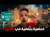 بوحمرون يحتل أكادير \ud83d\ude36‍\ud83c\udf2b\ufe0f\u2764\ufe0f - كراكاج وأهازيج خيالية للوينرز في ليلة رمضانية \ud83c\udf19\u2764\ufe0f - VLOG WYDAD