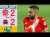 Résumé du match Wydad AC - Olympic Safi \ud83d\udd25 Coupe de la Confédération CAF 2025/2026 - Quarts de fin...